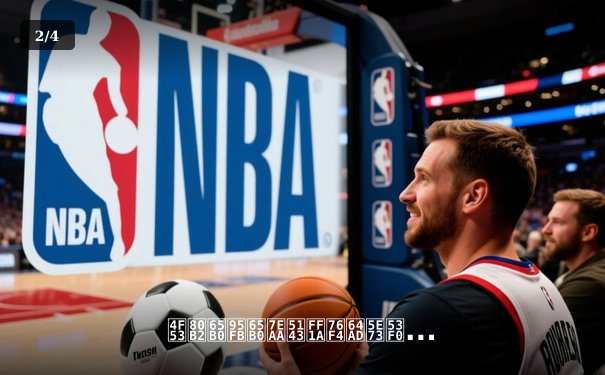 体育新闻新纪元：直播平台如何引领数字化变革与深度报道 - 2